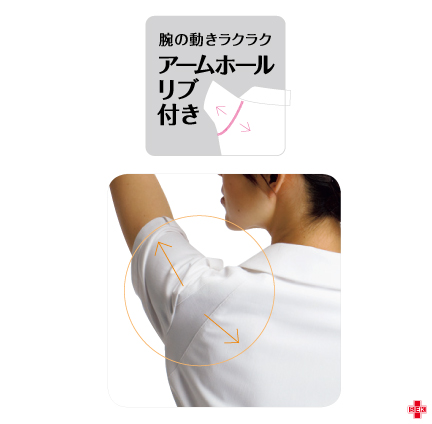 アームホールリブ付き
腕の動きラクラク。