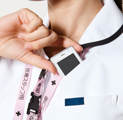 PHSポケット付き
左胸ポケットにPHS用ポケットがついてます。