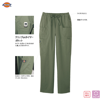 独特な風合いの生地を採用
格子状の生地を採用。頑丈な素材なのでハードな現場ユースに。 独特な風合いの生地を採用
格子状の生地を採用。頑丈な素材なのでハードな現場ユースに。