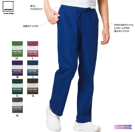 総ゴム、ウエストひも入り。 
両脇ポケット付き。 
PANTONEオリジナルピスネーム付きの後ろポケット付き。