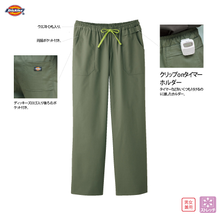 ハードな現場に
頑丈な素材なのでハードな現場ユースに。