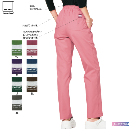 総ゴム、ウエストひも入り。 
両脇ポケット付き。 
PANTONEオリジナルピスネーム付きの後ろポケット付き。