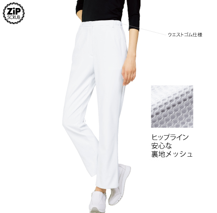 スクラブにフィットし、
動きやすい
開発コンセプトはスクラブのボトムス。 動きやすくコーディネートしやすい。 美シルエットの“ストレッチパンツ”。 スクラブにフィットし、
動きやすい
開発コンセプトはスクラブのボトムス。 動きやすくコーディネートしやすい。 美シルエットの“ストレッチパンツ”。