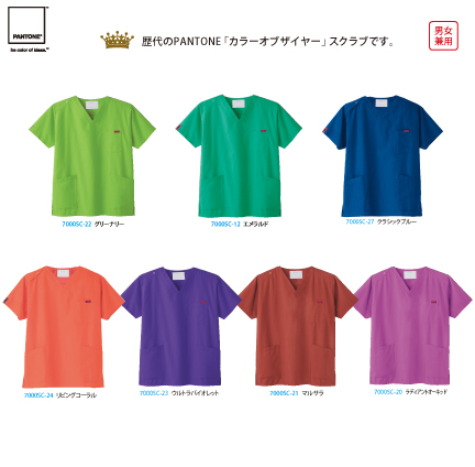 カラーオブザイヤー
歴代のPANTONE「カラーオブザイヤー」スクラブです。
