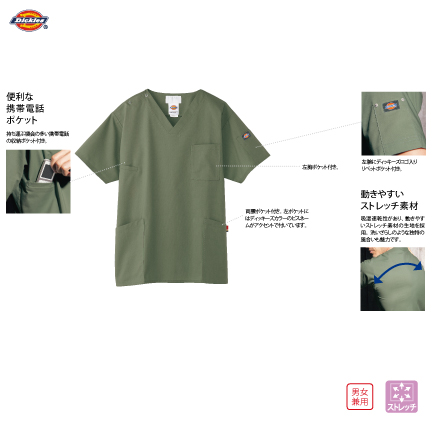 頑丈な素材
格子状の独特な風合いの生地を採用。頑丈な素材なのでハードな現場ユースに。