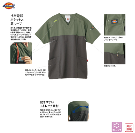 バイカラー
スモーキーなバイカラー使いとカラフルなループがポイント。