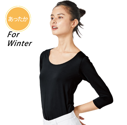 美しいデコルテライン
全てのスクラブにマッチした美しいデコルテライン。