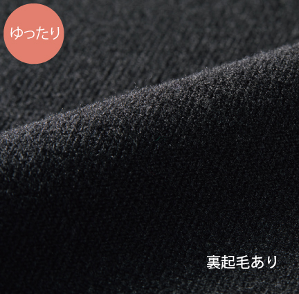 着丈が少し長め
空気層があることで保温性をアップ。また、着丈を少し長めにすることで、お腹や背中の冷え対策も万全。