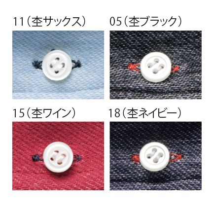 こだわりのボタンホール
後ろ衿中央のボタンホールは配色使いのこだわりが。