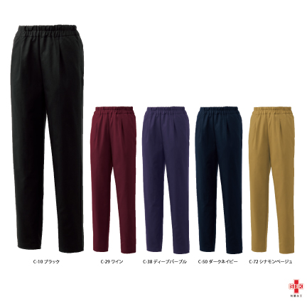 スタイリッシュな
女性用スクラブパンツ
細身ながらしっかり動ける、スタイリッシュな女性用スクラブパンツ。