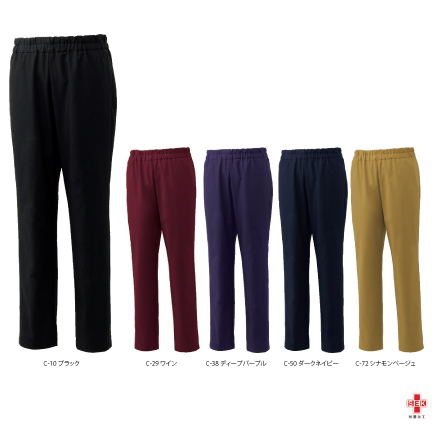 テーパード仕様
脚をスリムにみせる、テーパード仕様の男性用スクラブパンツ。