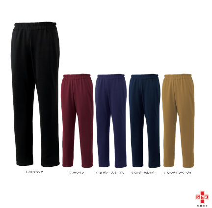 細めに仕上げた
美シルエット
裾にかけて細めに仕上げた美シルエットのメンズスクラブパンツ。